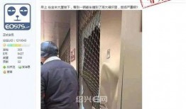 周大福媳妇爆料视频,揭秘豪门背后的惊人真相